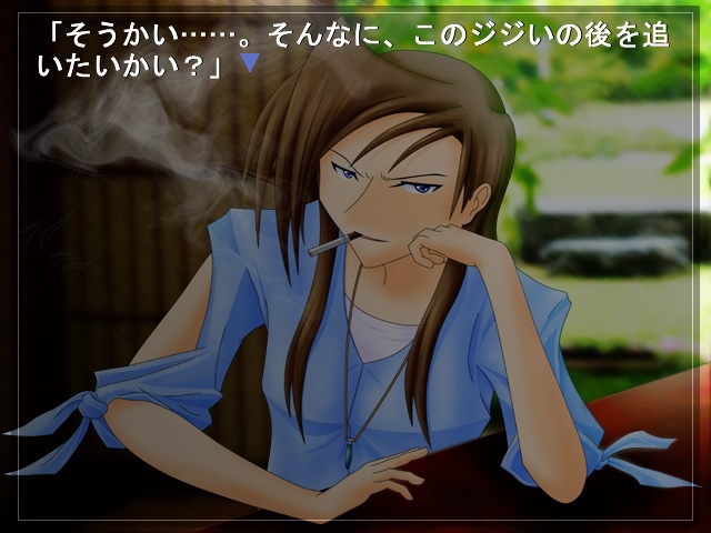 灰瞳に機す【DL版】