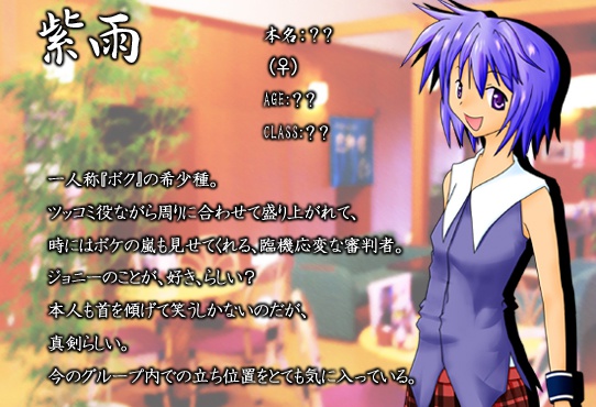 灰瞳に機す【DL版】