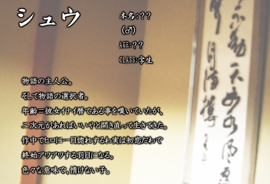 灰瞳に機す【DL版】