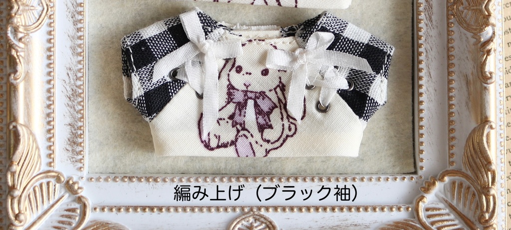 10cmぬいサイズ◇お洋服(うさぎ)