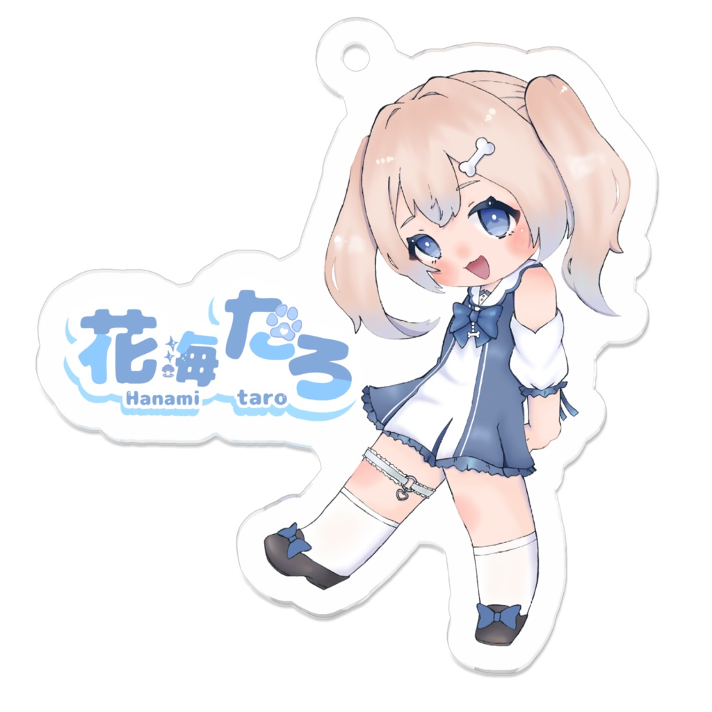 花海たろ アクリルキーホルダー