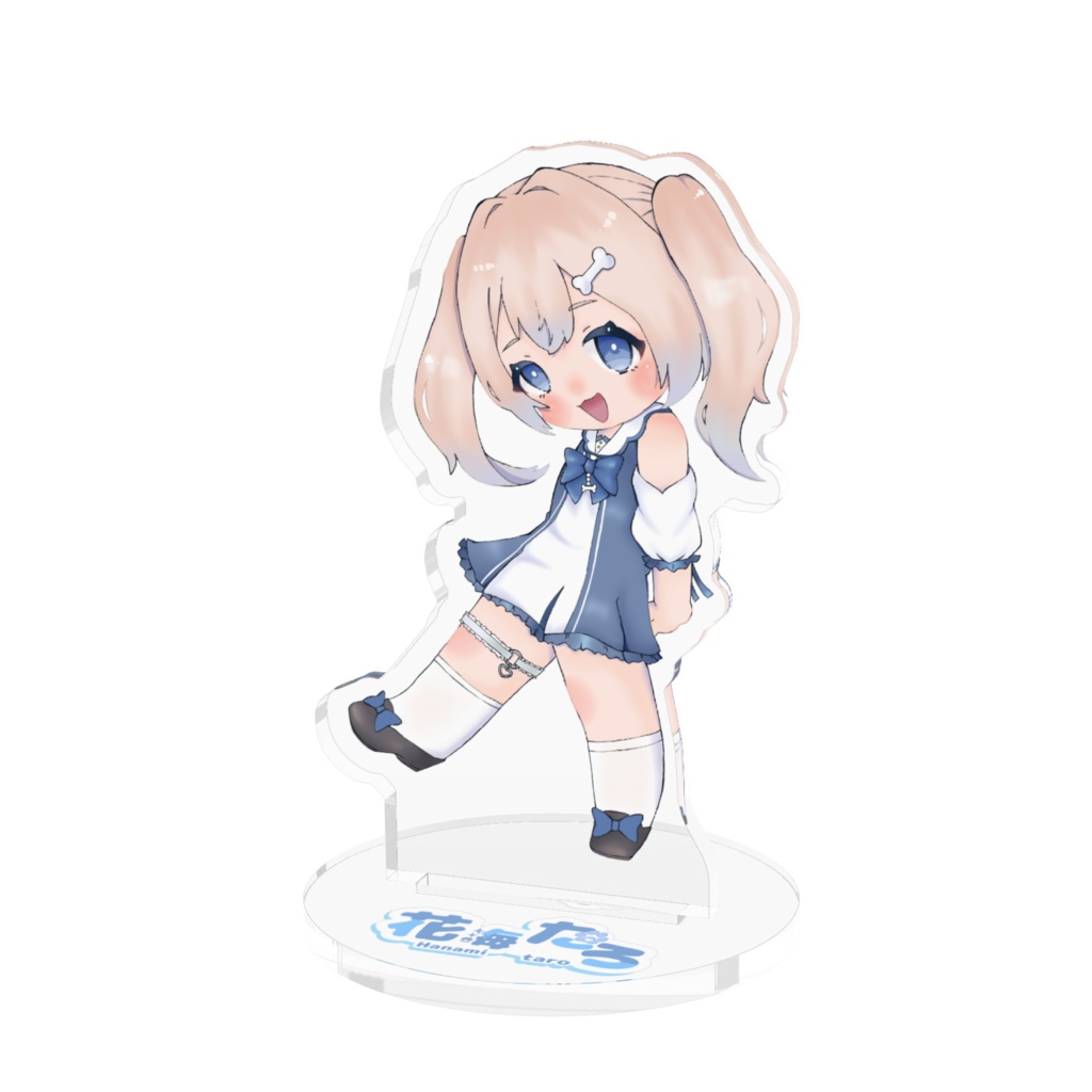 花海たろ(SD)アクスタ