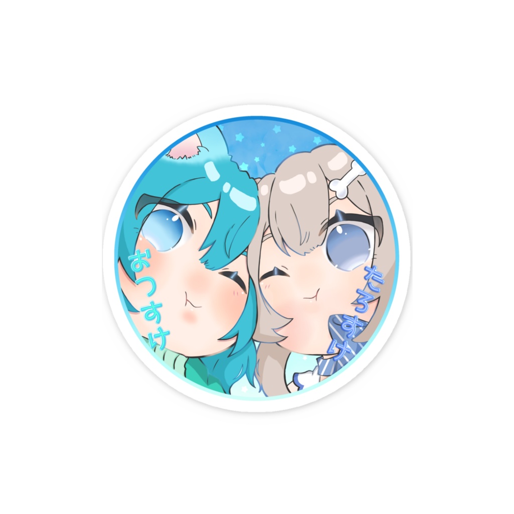 おつたろ(ステッカー)