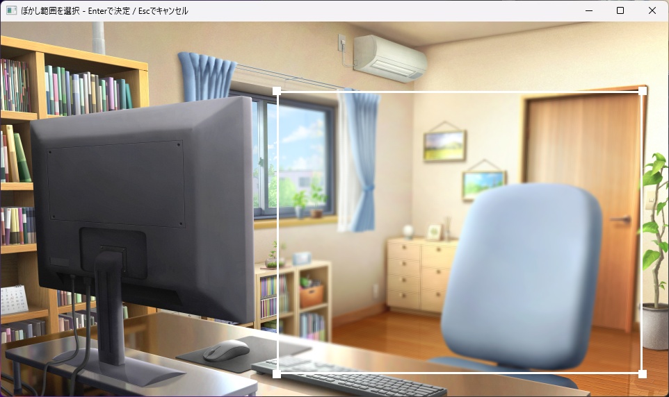 【無料】範囲指定もできる!OBS『ぼかしフィルタ』プラグイン
