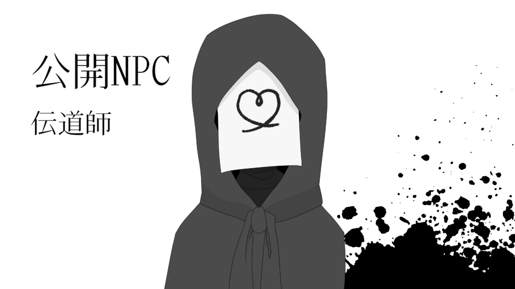 【CoC】最終凶器は永遠の愛