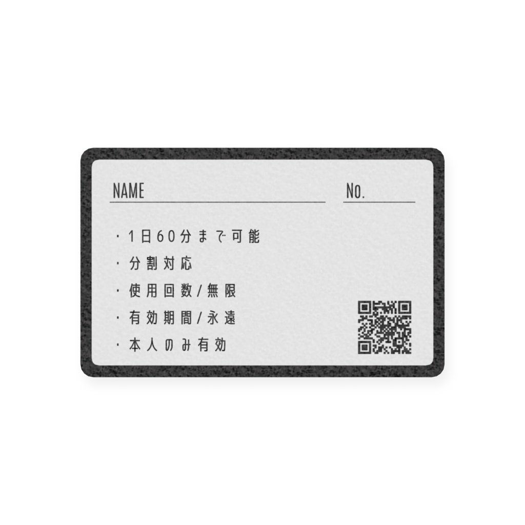 【プラカード】家族マッサージ年間パスポート