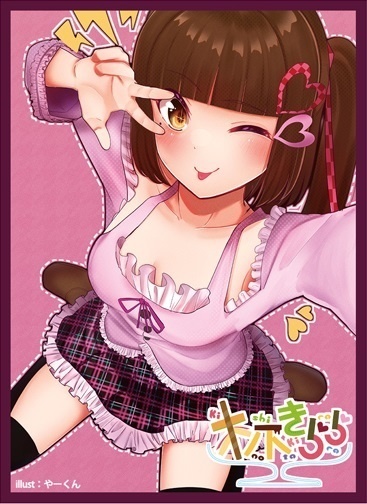 木ノ下きらら カードスリーブ 60枚入り