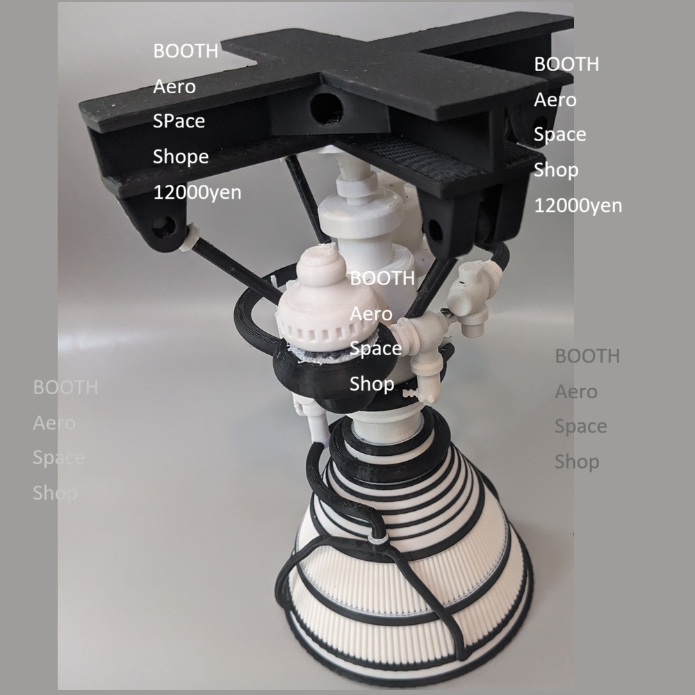液体燃料2段燃焼サイクル風_ロケットエンジンモデルver1.1