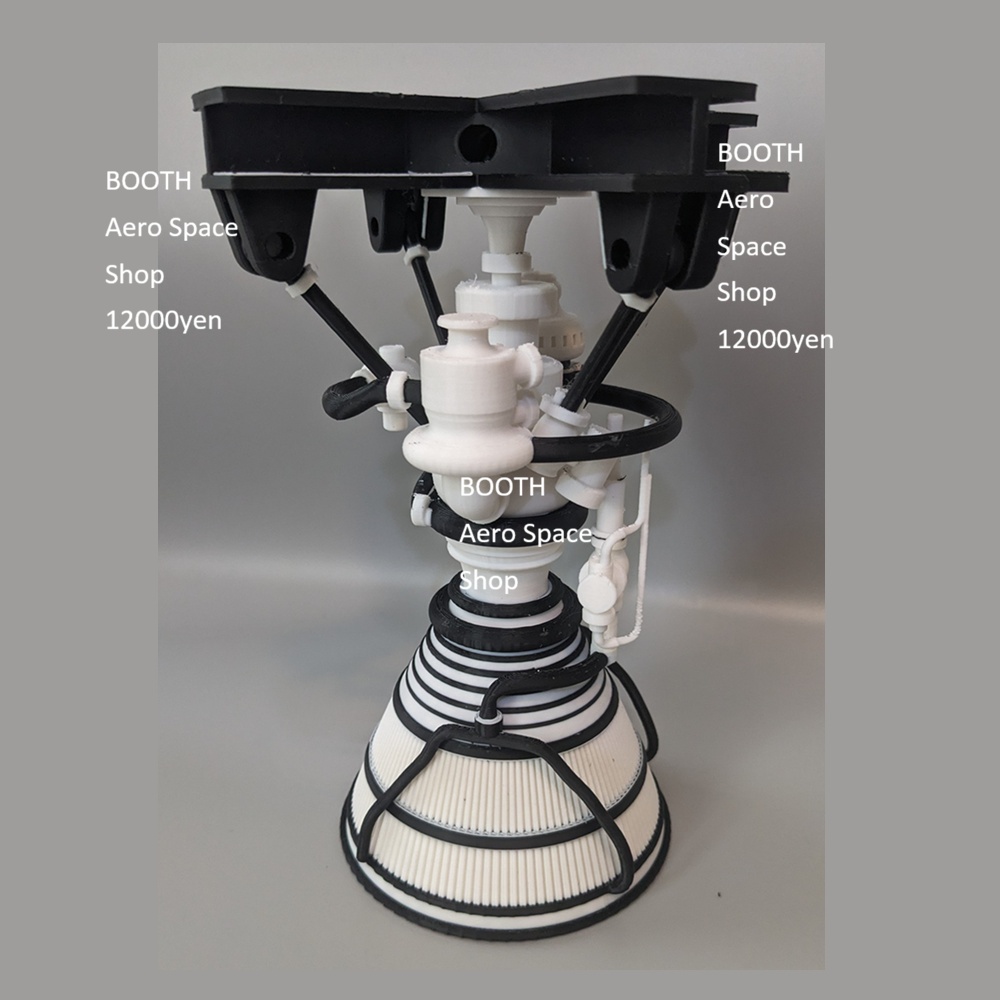 液体燃料2段燃焼サイクル風_ロケットエンジンモデルver1.1