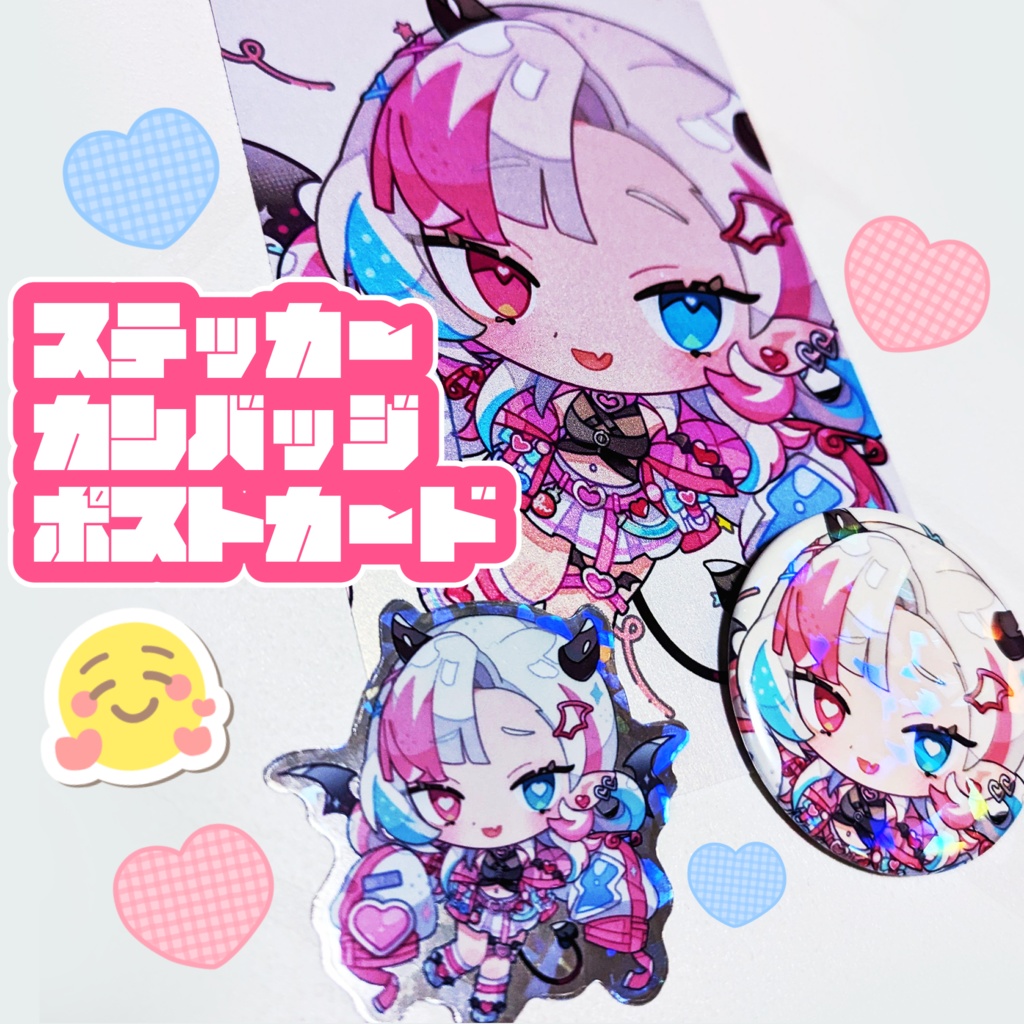 直筆サイン入りグッズセット【登録者5万人記念】&単品販売