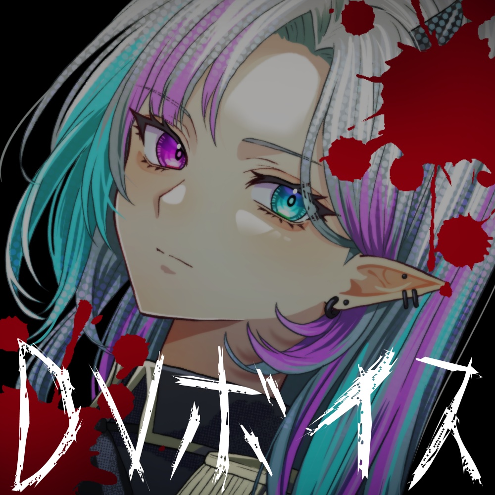 DV系シチュエーションボイスセット③【YouTube過去作品販売】