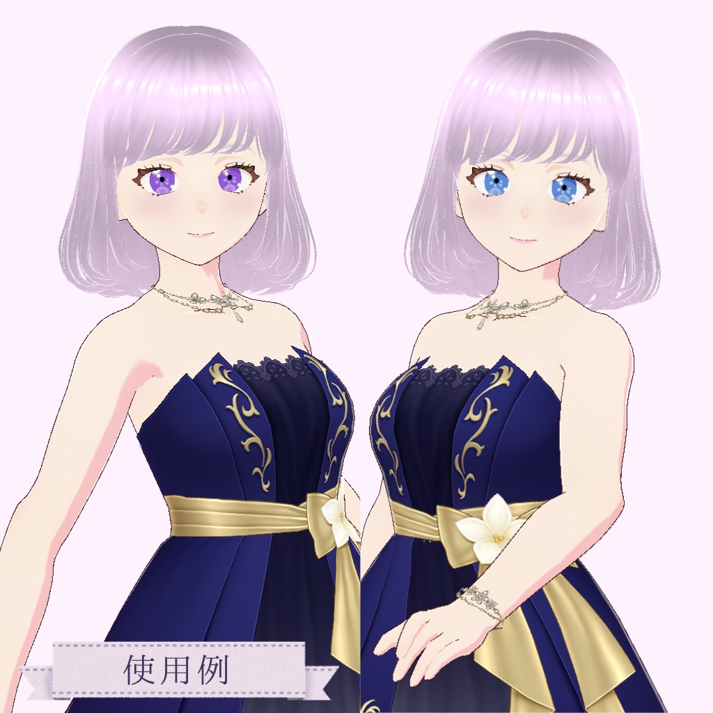 【無料】お星さまEye Texture for VRoid Studio