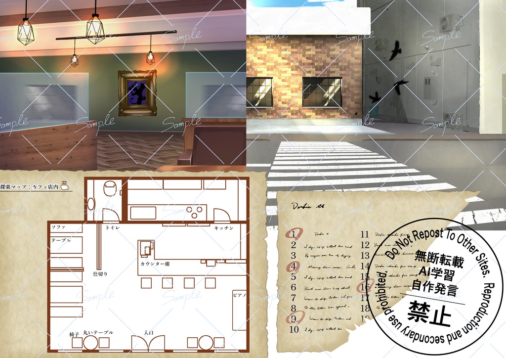 【PDF】クトゥルフTRPG /「午後のひととき、謎を添えて」シナリオ