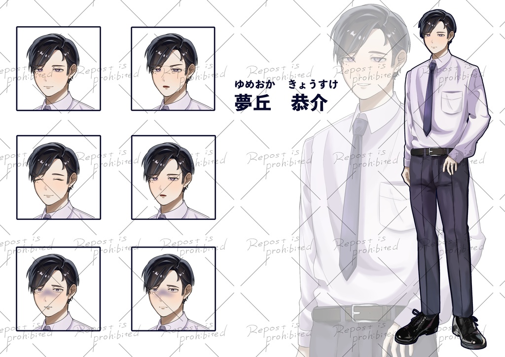 【PDF】クトゥルフTRPG /「午後のひととき、謎を添えて」シナリオ