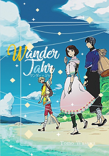 Wander Jahr 001&002