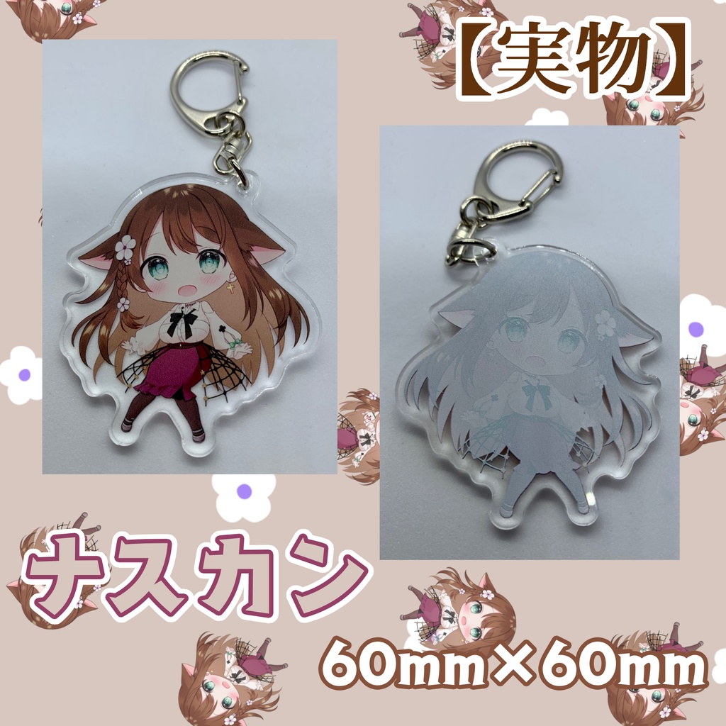 アクリルキーホルダー 60mm×60mm 【Vtuber / 赤紫あいく】