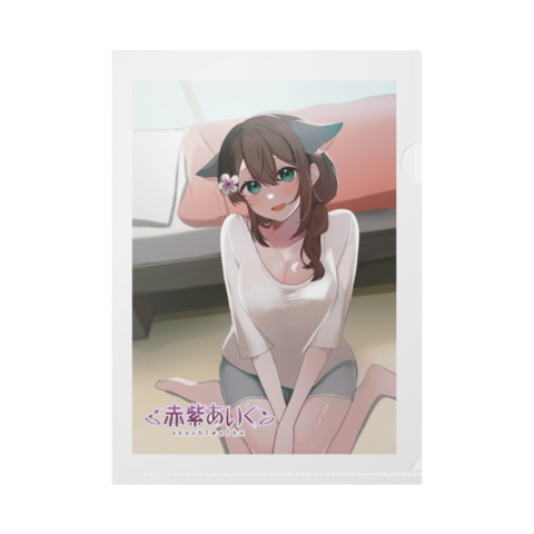 オリジナルファイル  A4 【Vtuber / 赤紫あいく】