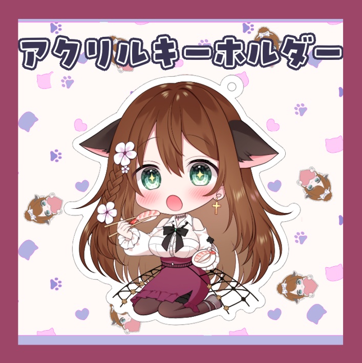 【 限定再販 】アクリルキーホルダー 70mm×70mm 【Vtuber / 赤紫あいく】