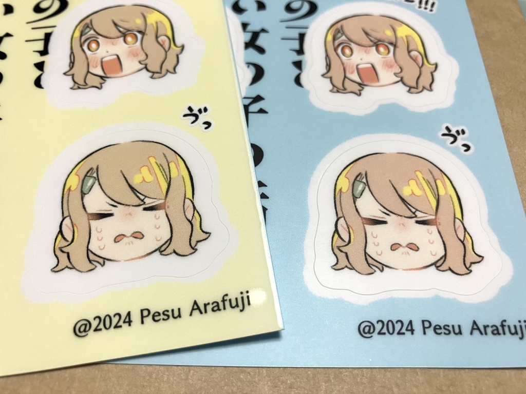 『天然タラシの女の子とタラされたくない女の子の話』 心愛表情クリアシール