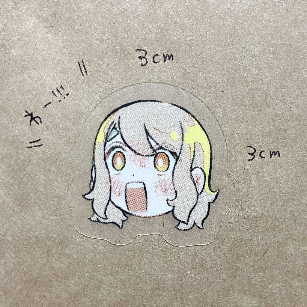 『天然タラシの女の子とタラされたくない女の子の話』 心愛表情クリアシール