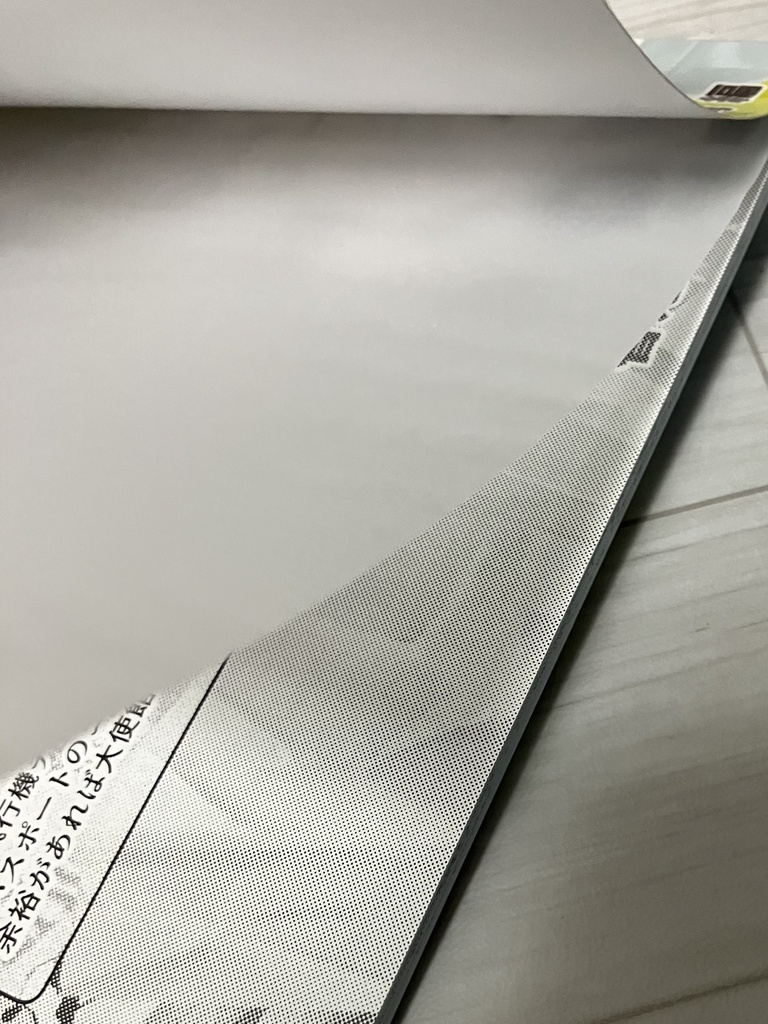 【エッセイ漫画】映画を観たので行ってきた