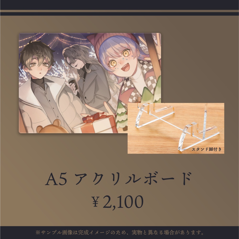 notturno...クリスマスコレクション