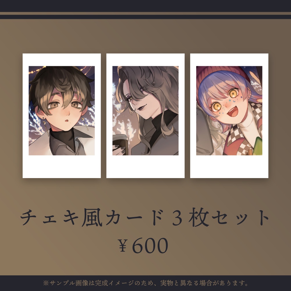 notturno...クリスマスコレクション