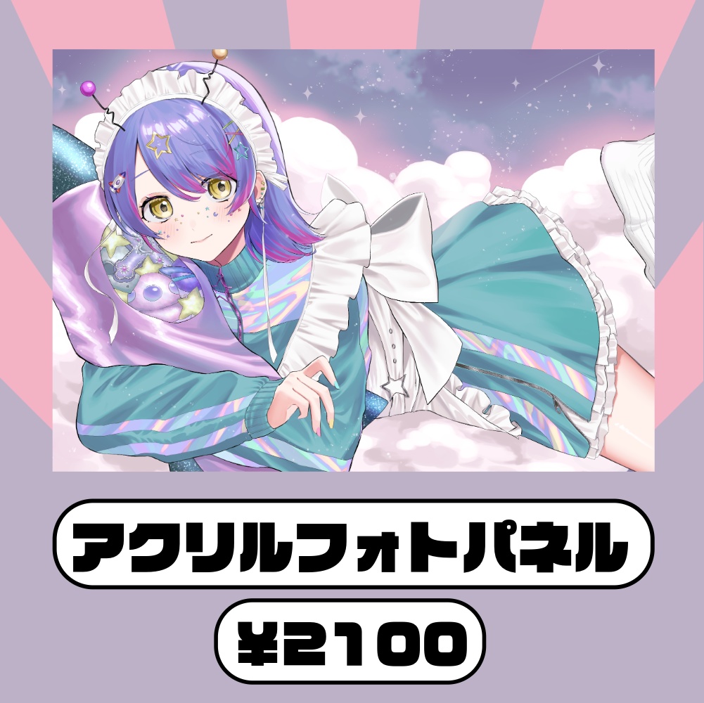 ジーニアス春田誕生日グッズ2025