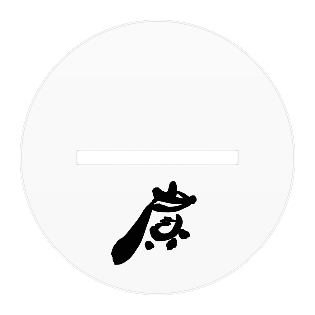 アクリルスタンド/尾太貫(女性Ver.)