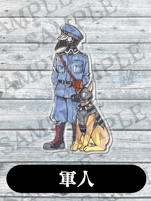 ペストマスクアクリルキーホルダー