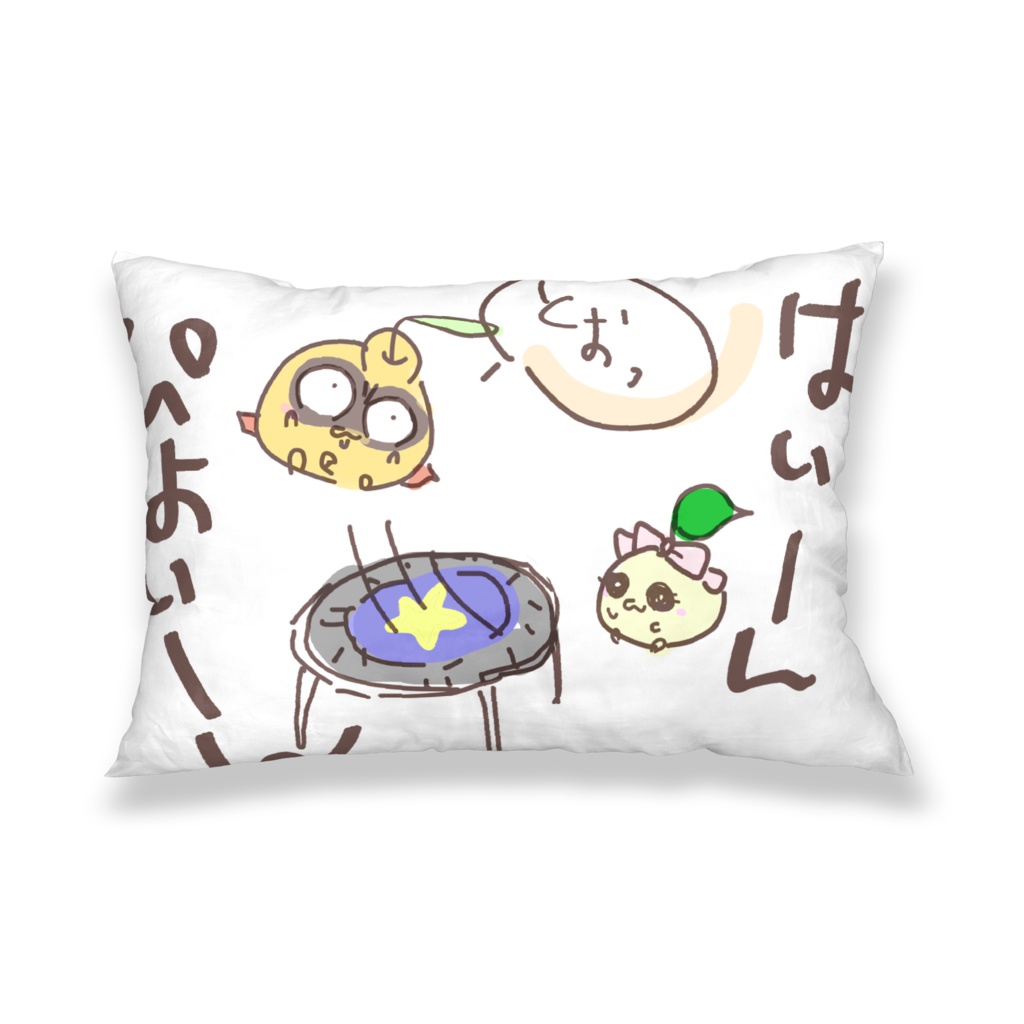 きみの睡眠はぼくがまもるよ!!