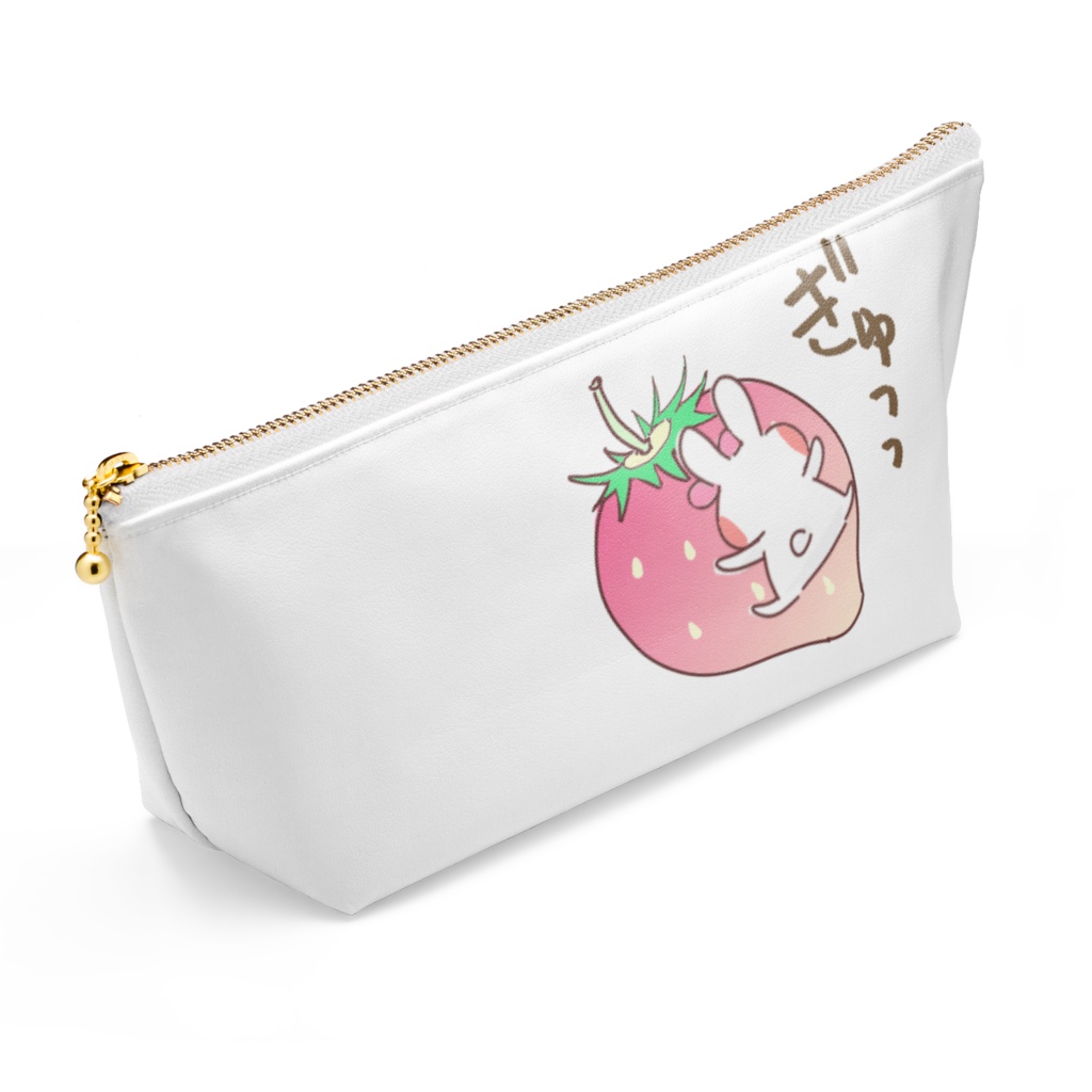 いちご大好き!ぎゅ~~!!!ポーチ