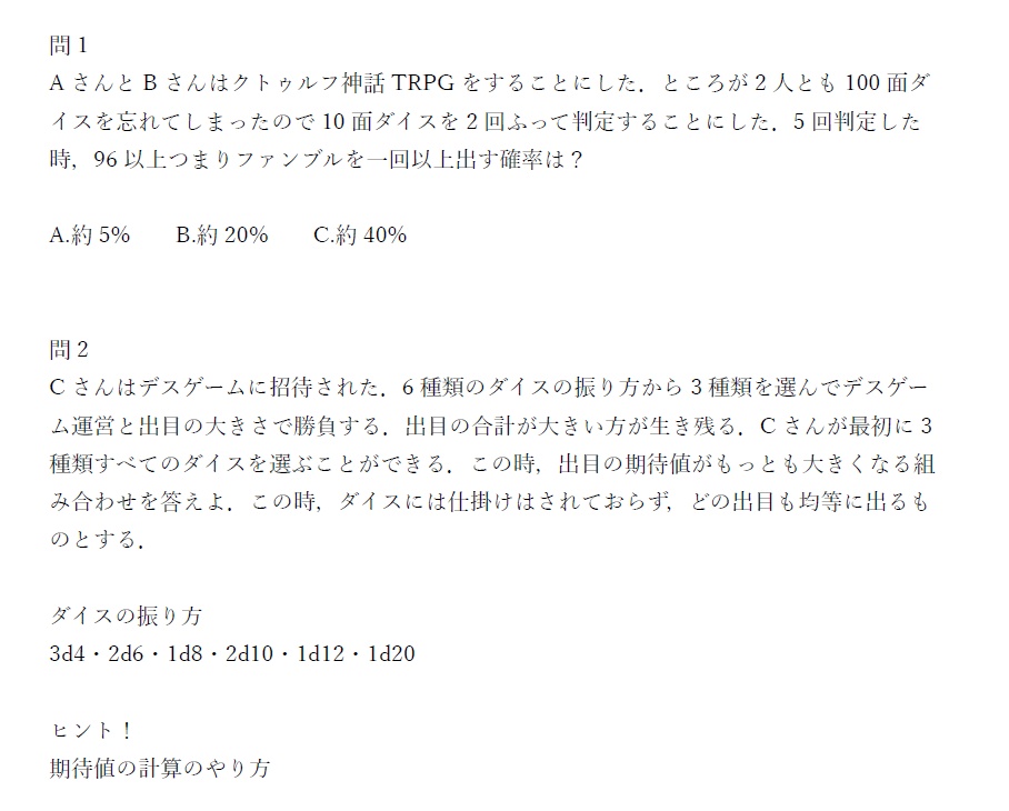 ゲームマーケット秋 割引問題