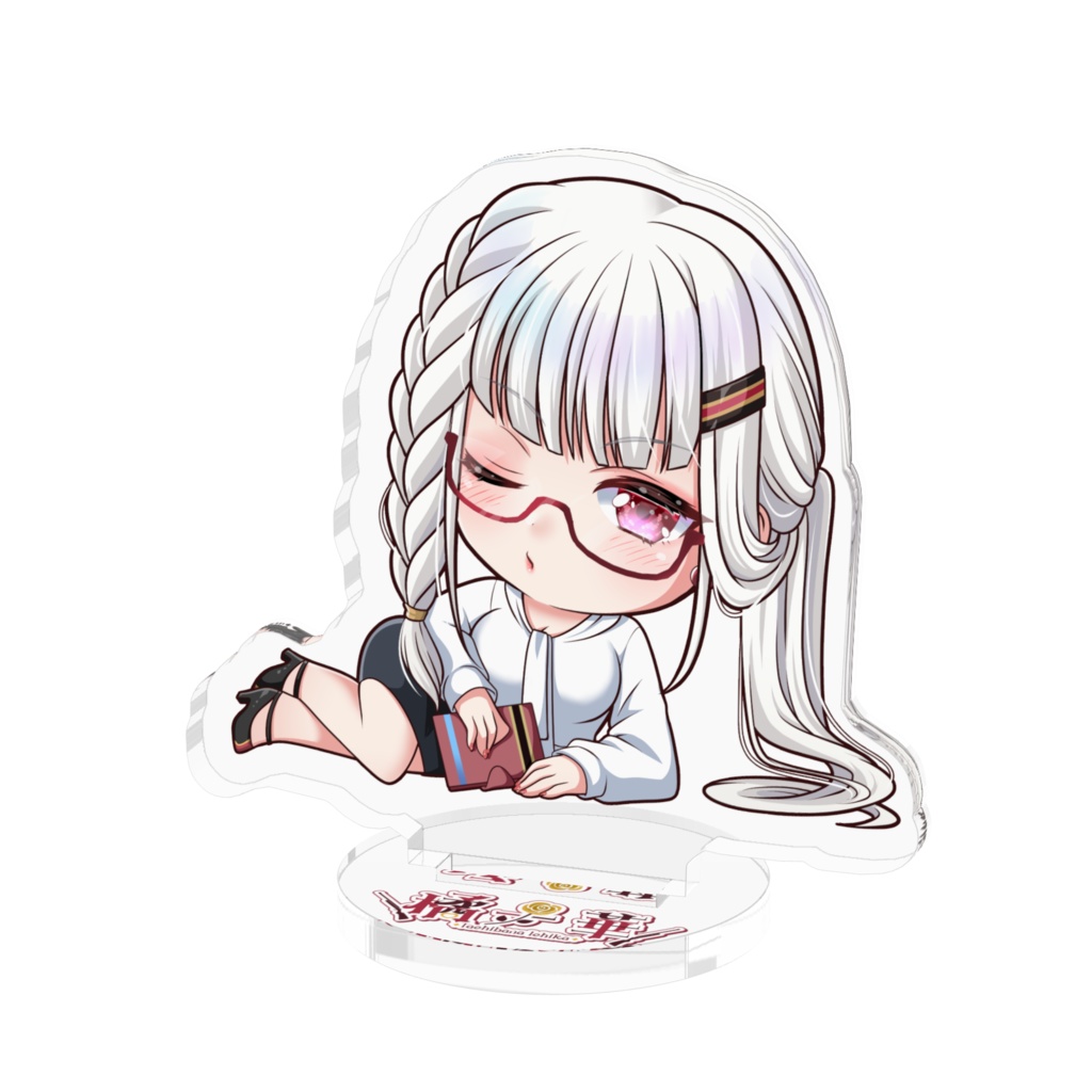 【元秘書】フィギュア