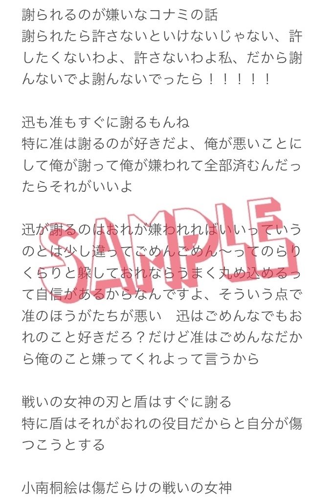 【WT】ワールドトリガーいちねんせい!