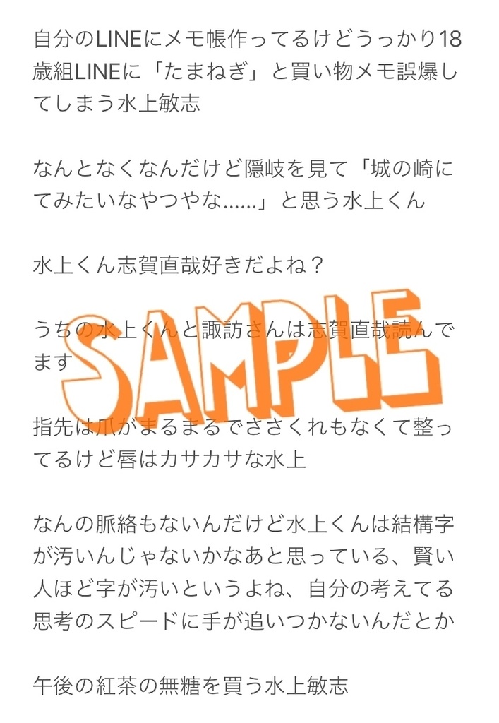 【WT】ワールドトリガーいちねんせい!