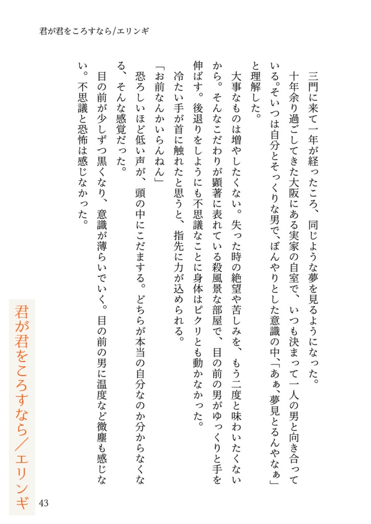 【wt水隠岐】薄鈍