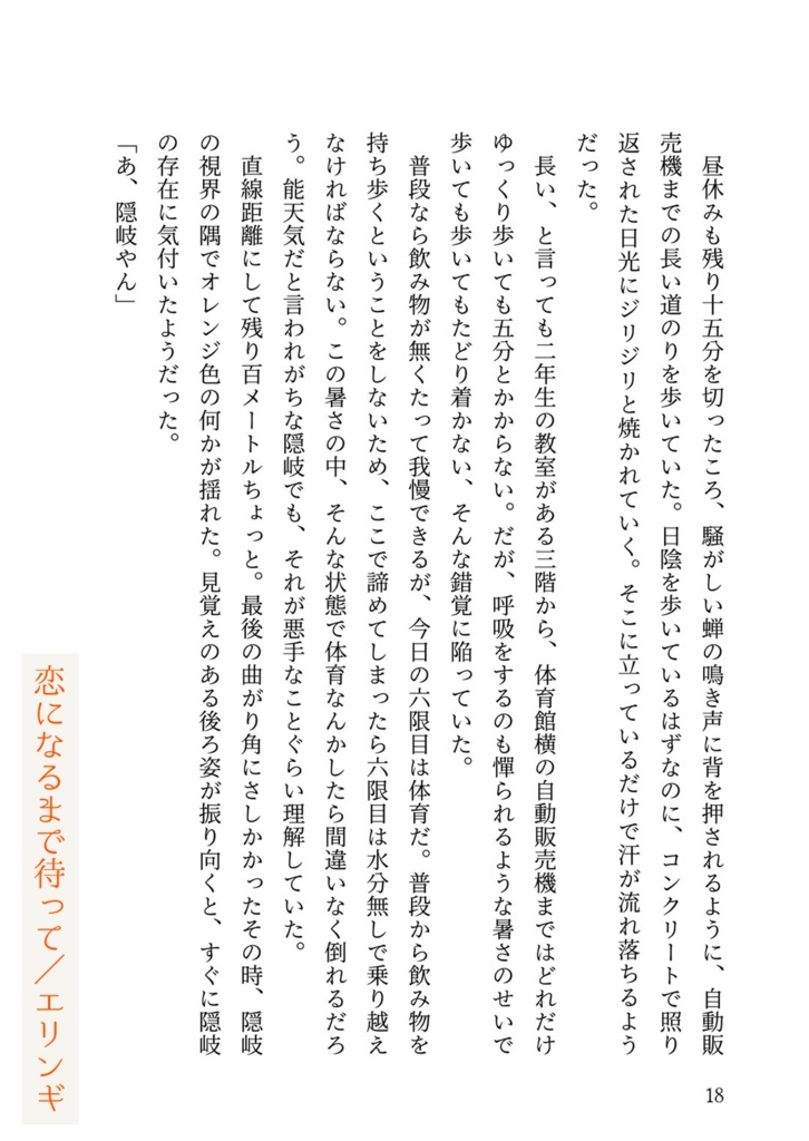 【wt水隠岐】薄鈍