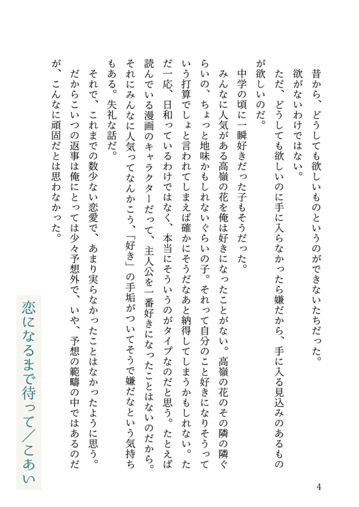 【wt水隠岐】薄鈍