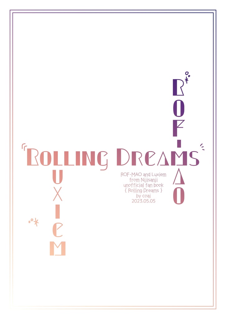 【ROF夢, Lux夢】Rolling Dreams