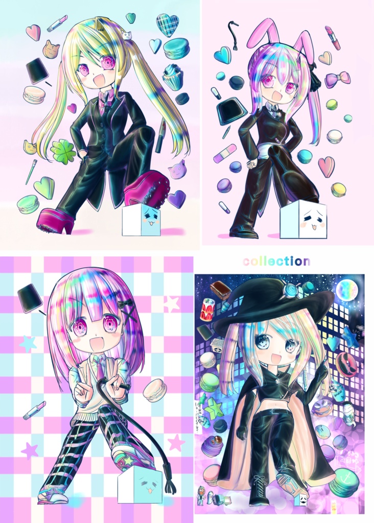 Rainbox〜小さなうちの子〜