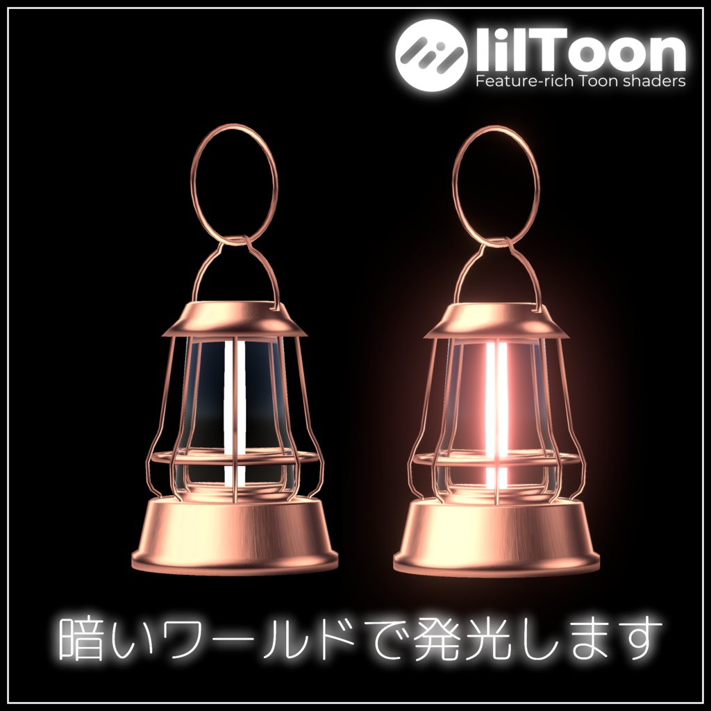 【VRChat想定】Lantern Earring 【汎用アクセサリー】