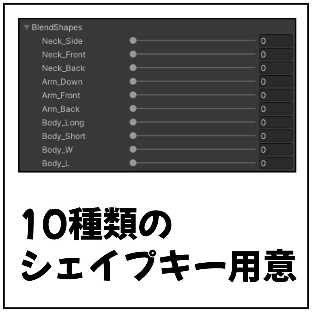 【VRChat想定】例の段ボールコスプレ衣装 【MA対応】