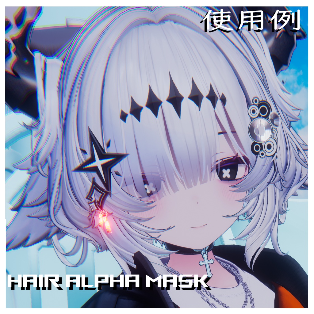 【ミリアム専用】 髪透過マスク