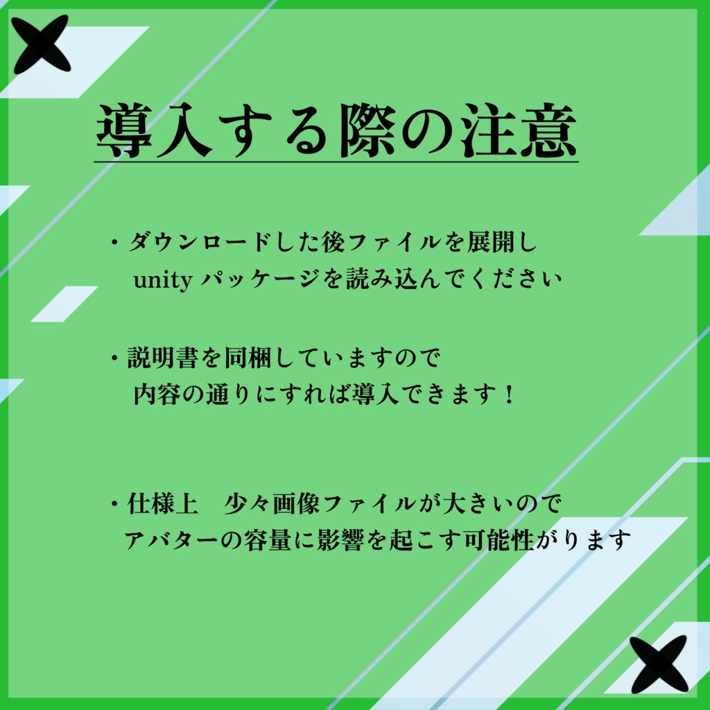 《7アバター対応 24時間無料配布!!》動くEyeテクスチャ 🌟Astrism🌟