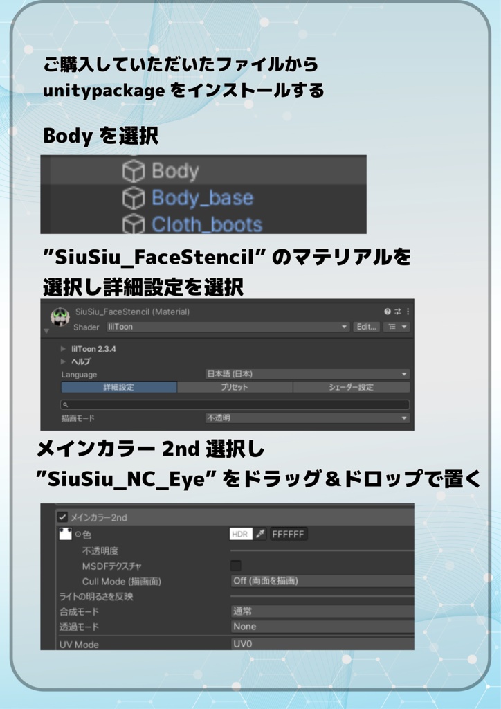 【SIUSIU】シンプルアイ MakeUP🌟&Eye 🌇