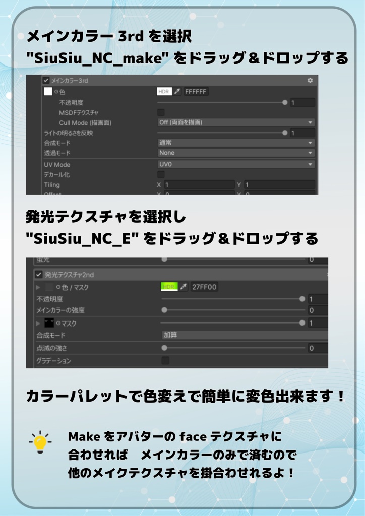 【SIUSIU】シンプルアイ MakeUP🌟&Eye 🌇