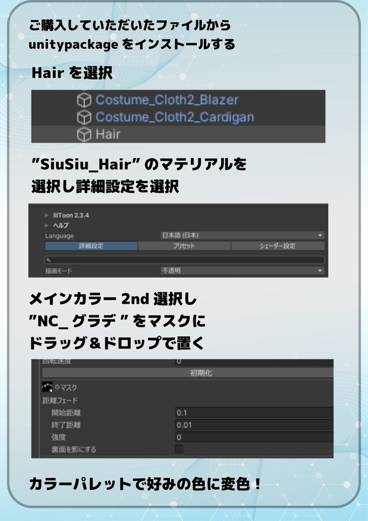【SIUSIU専用】シンプル ヘアグラデーション