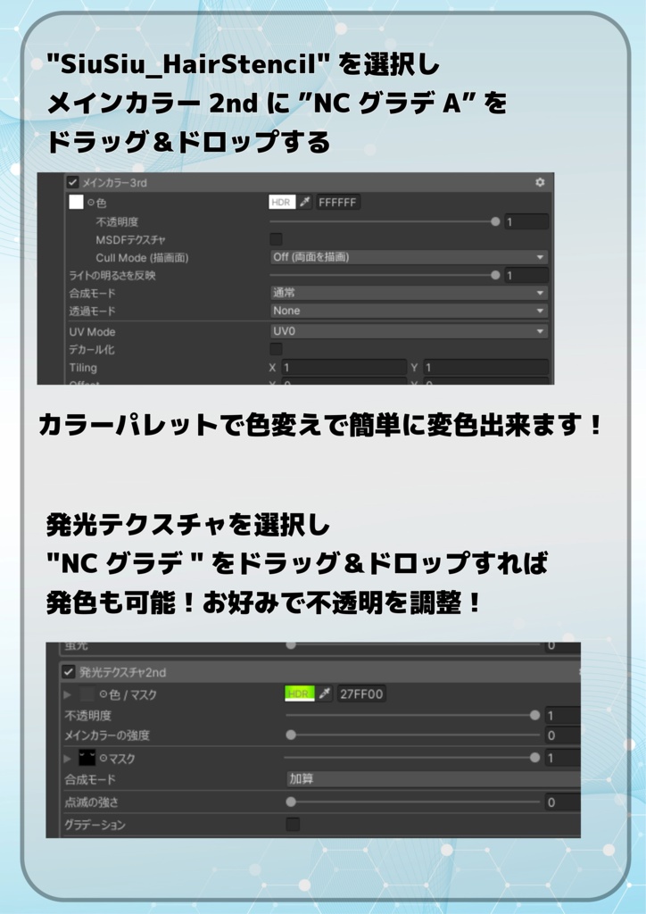 【SIUSIU専用】シンプル ヘアグラデーション