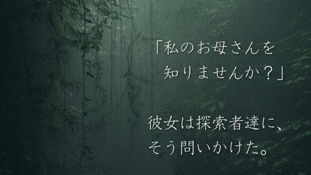 CoC6th 『雨後の筍達』